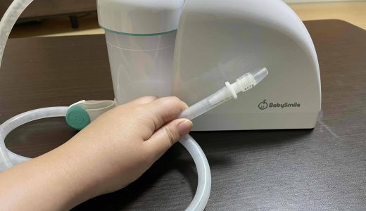 【口コミ】メルシーポットは鼓膜が破れる？後悔しない正しい使い方